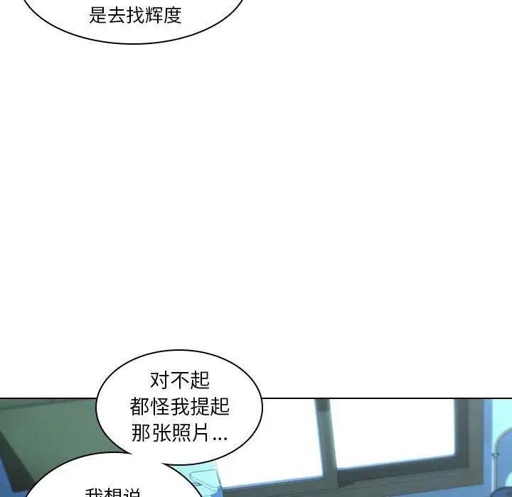二十岁第14话