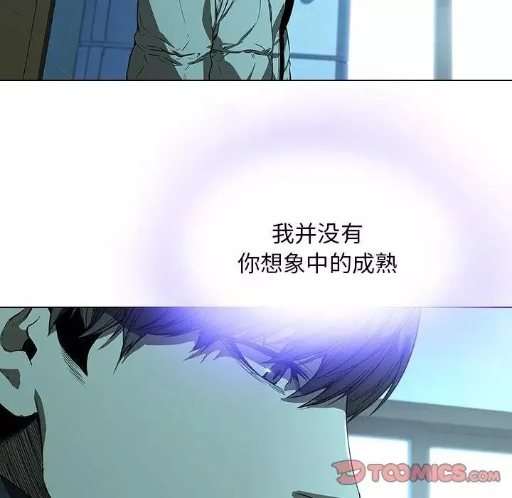 二十歲第14话
