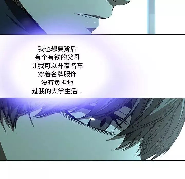 二十歲第14话