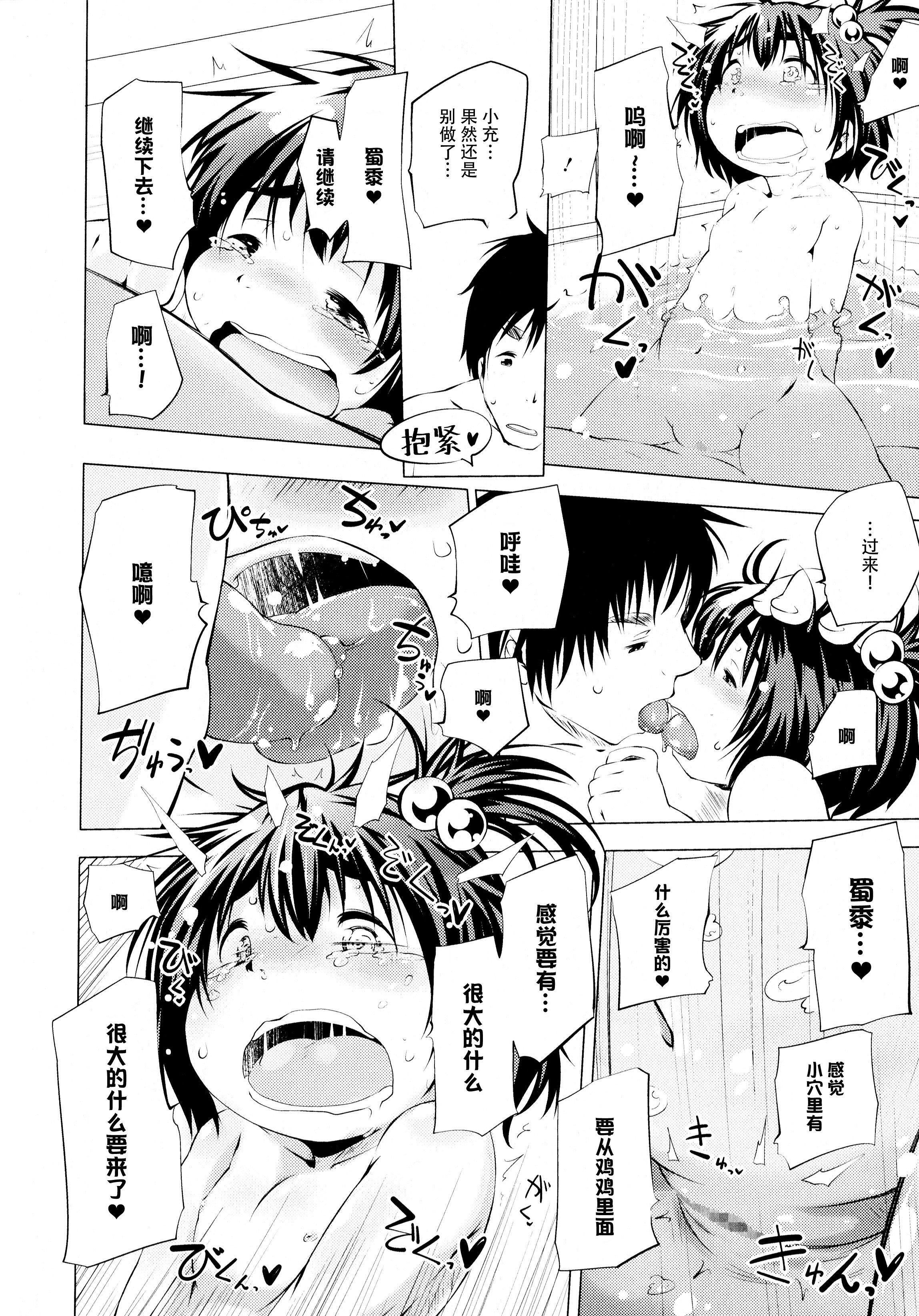 [神州国光社][小石ちかさ]ぷにふぃりあ♥[神州国光社][小石ちかさ]ぷにふぃりあ♥