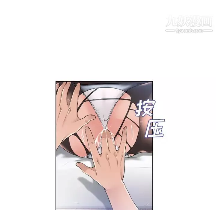 濕樂園第55話