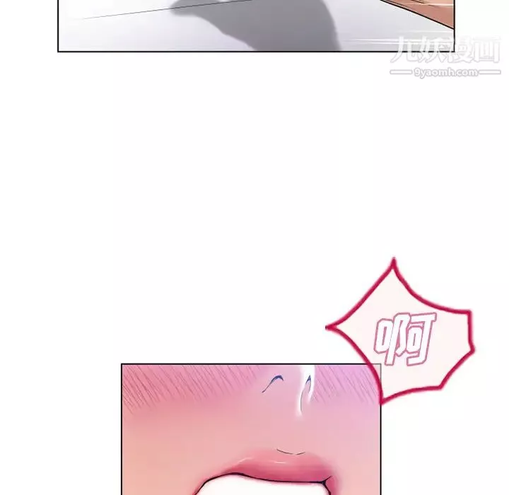 湿乐园-第55话 - 图片 93