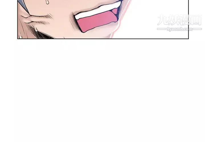 濕樂園第56話