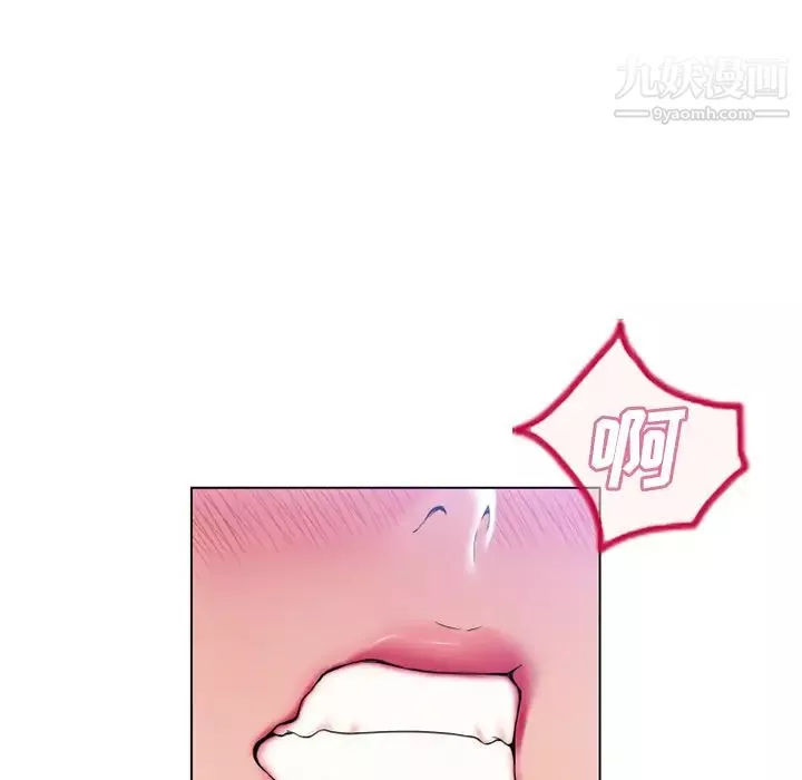 濕樂園第56話