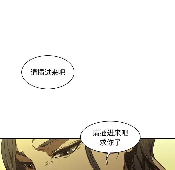二十歲第15话
