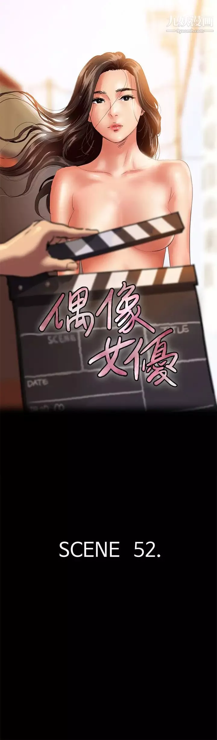 偶像女优-第52话-配合会长的重口味 - 图片 5