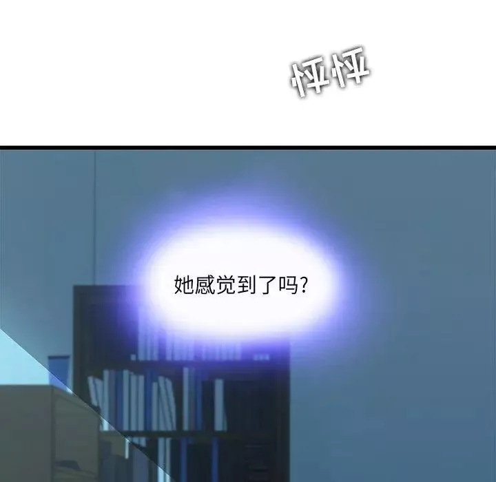 二十歲第15话