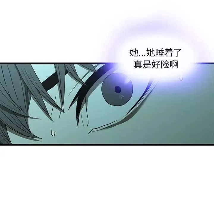 二十歲第15话