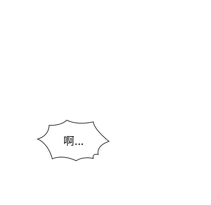 二十岁第15话