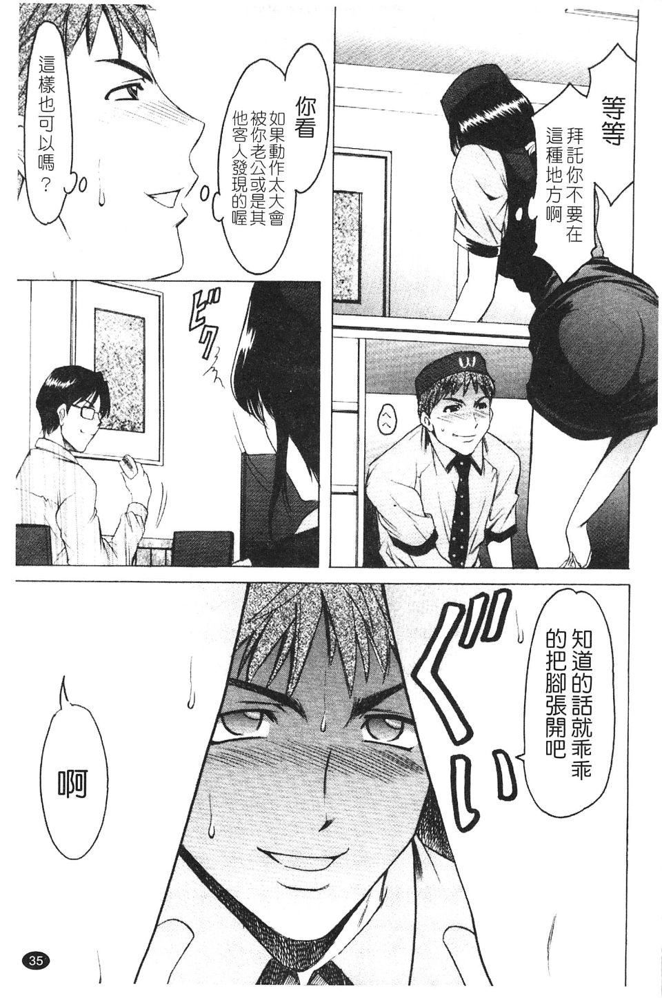 [星野竜一]淫穴バーガー[星野竜一]淫穴バーガー