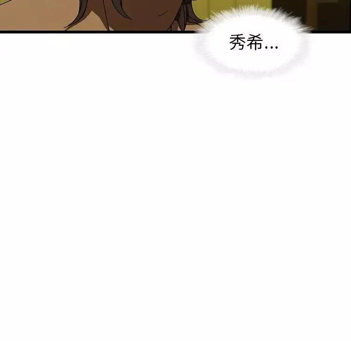 二十歲第15话