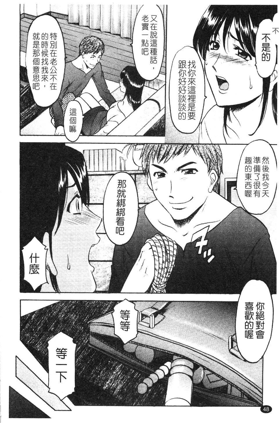 [星野竜一]淫穴バーガー[星野竜一]淫穴バーガー