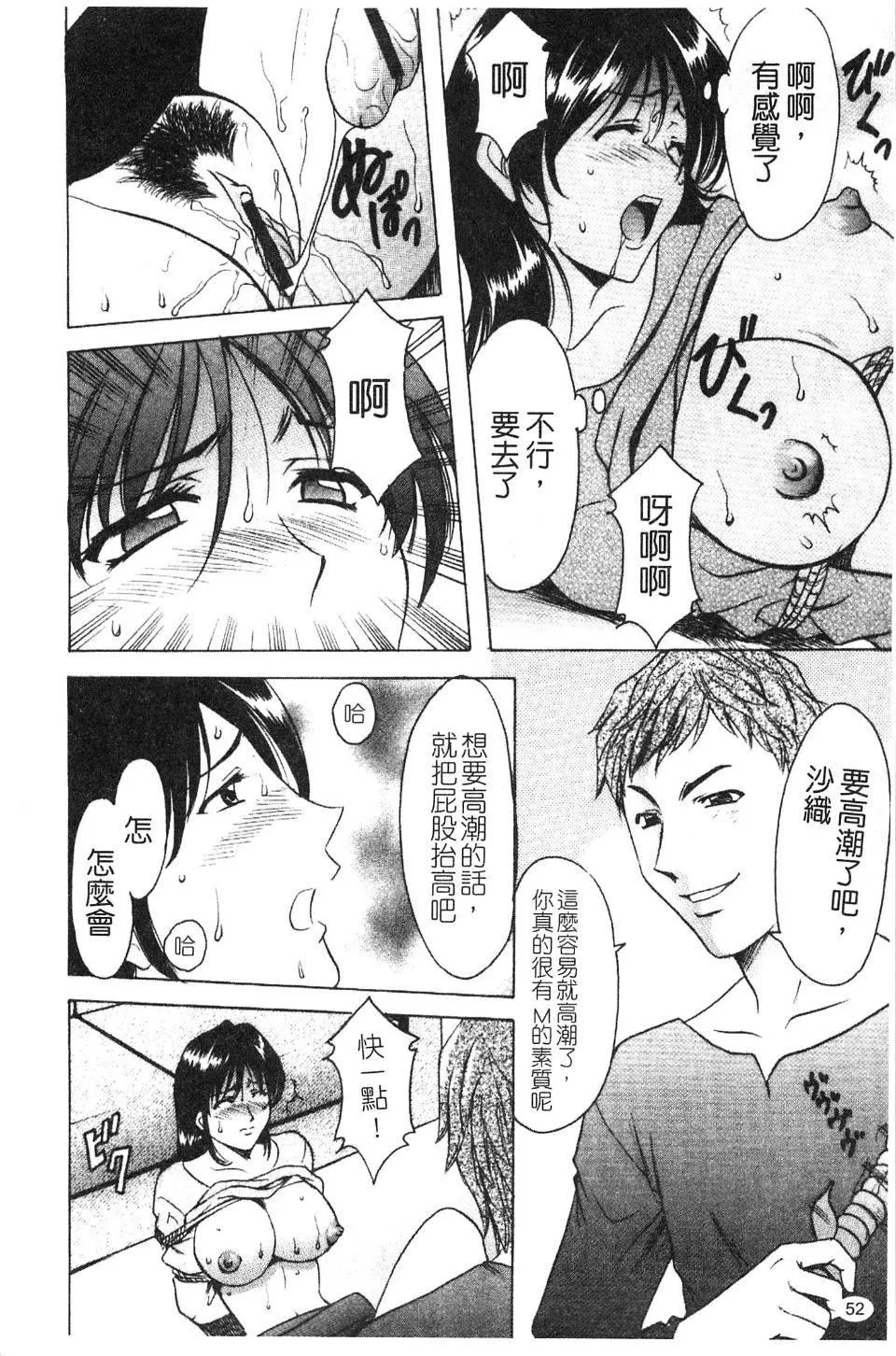 [星野竜一]淫穴バーガー[星野竜一]淫穴バーガー