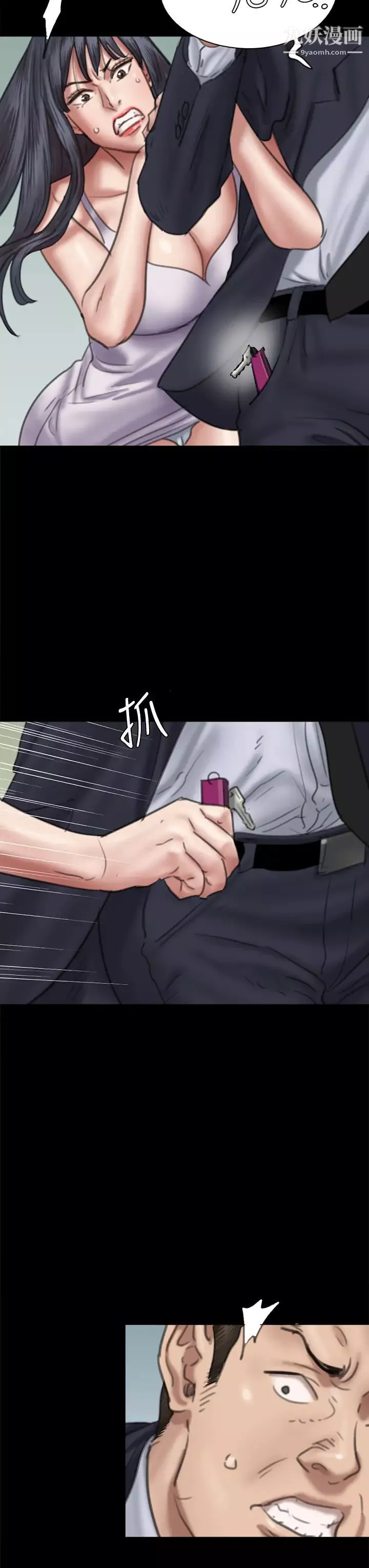 偶像女优-第53话-什么洞，我都要插 - 图片 7