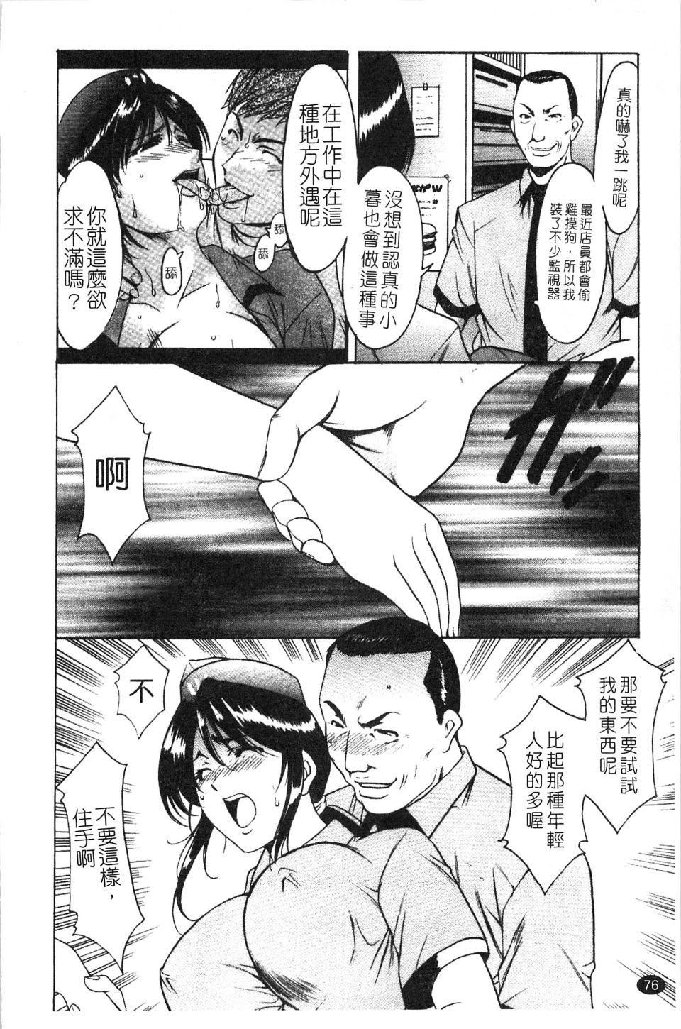 [星野竜一]淫穴バーガー[星野竜一]淫穴バーガー