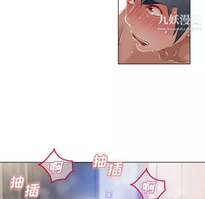 濕樂園第57話