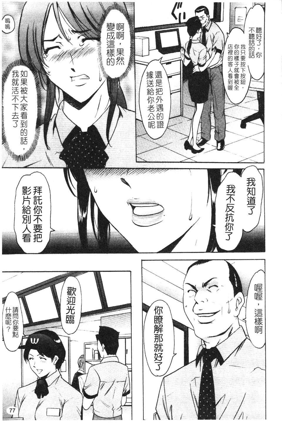 [星野竜一]淫穴バーガー[星野竜一]淫穴バーガー