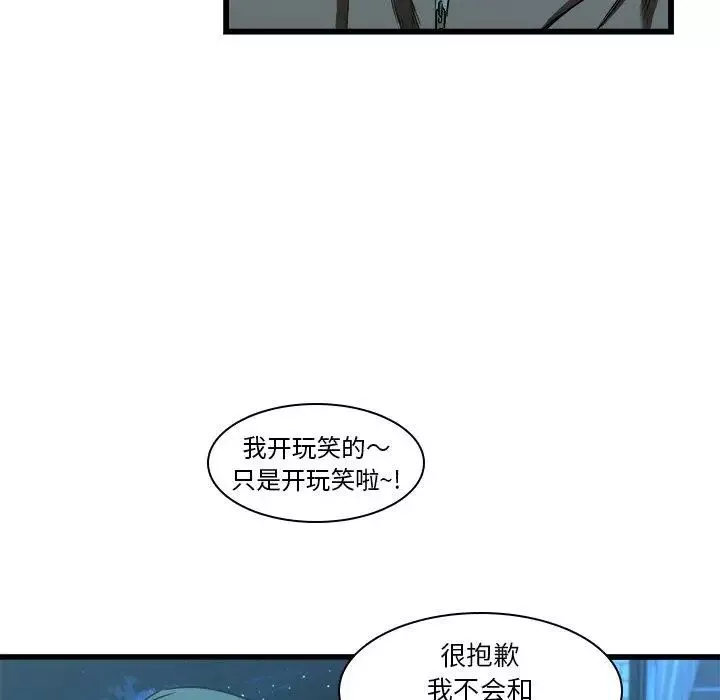 二十歲第16话