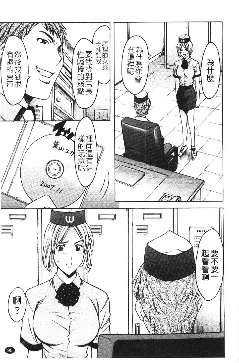 [星野竜一]淫穴バーガー[星野竜一]淫穴バーガー