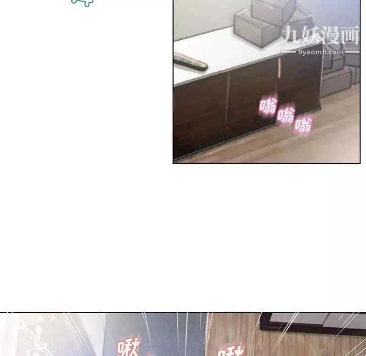 濕樂園第57話