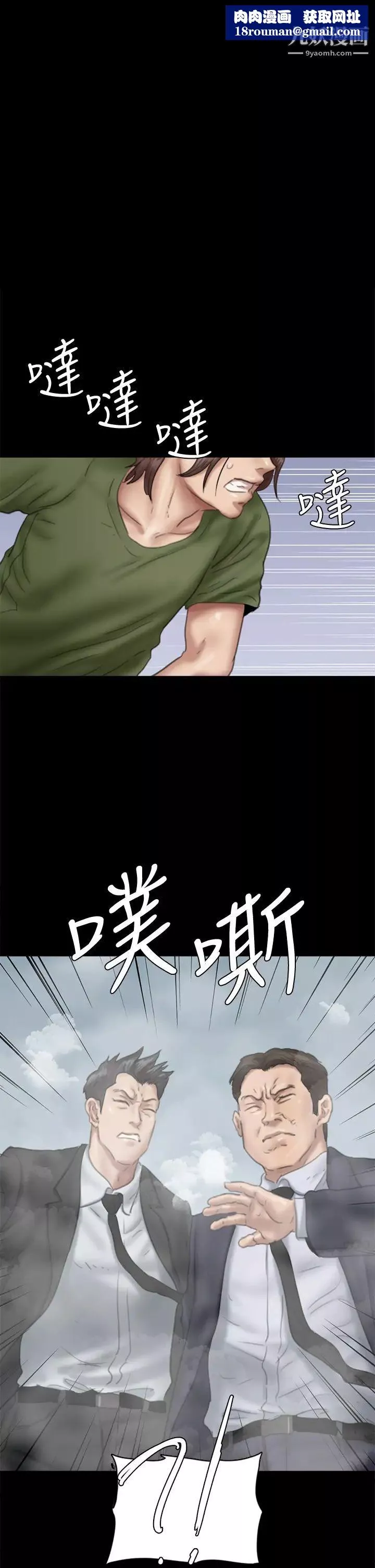 偶像女优-第54话-在你面前干你马子 - 图片 1