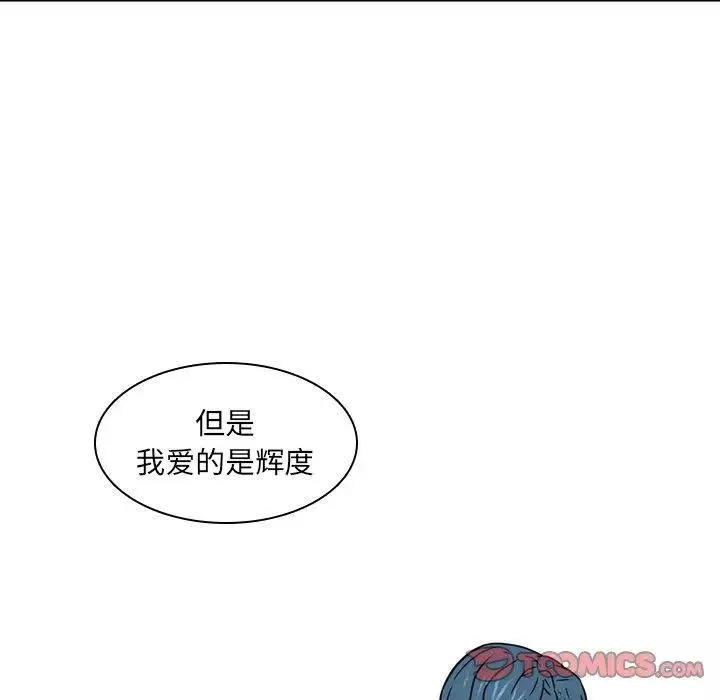二十歲第16话