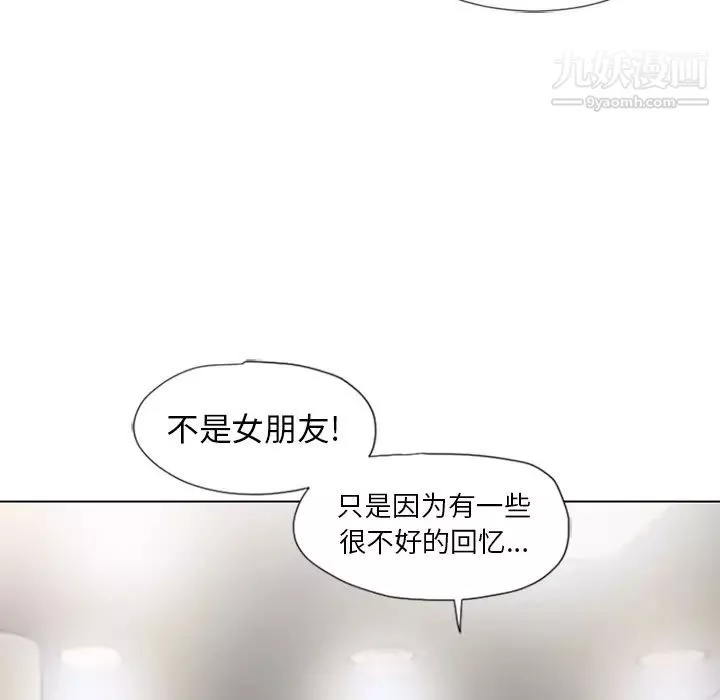 濕樂園第57話