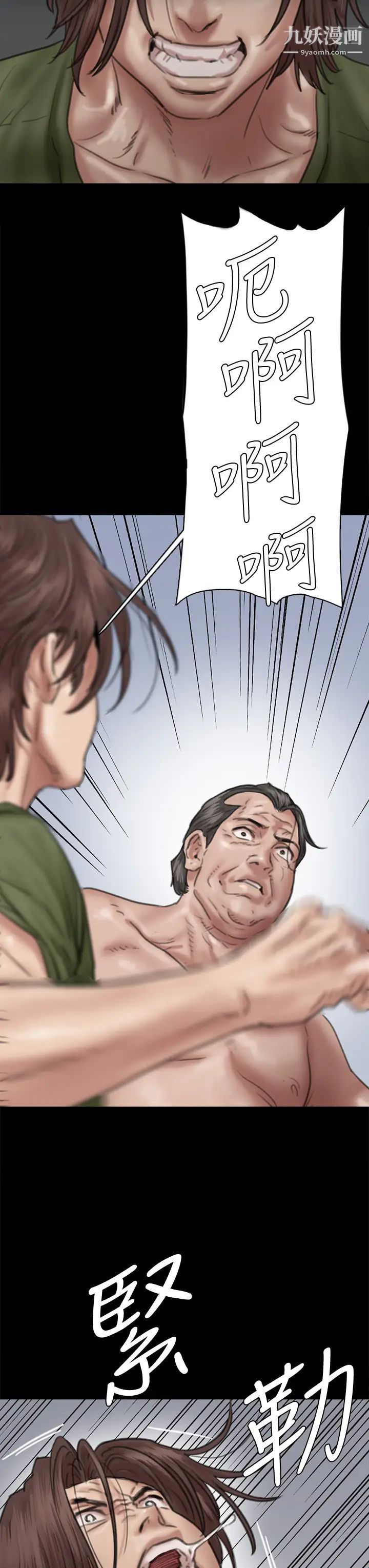 偶像女优第54话-在你面前干你马子