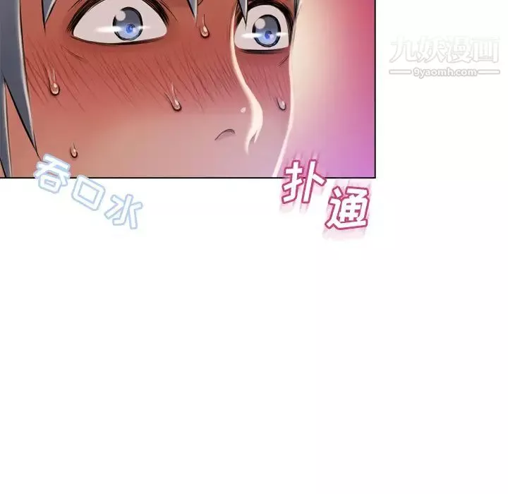 濕樂園第57話