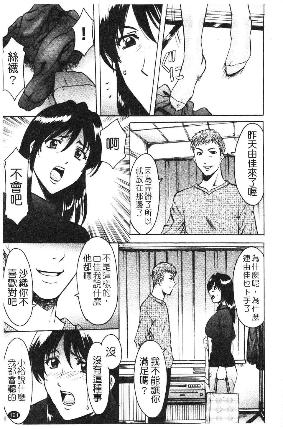 [星野竜一]淫穴バーガー[星野竜一]淫穴バーガー