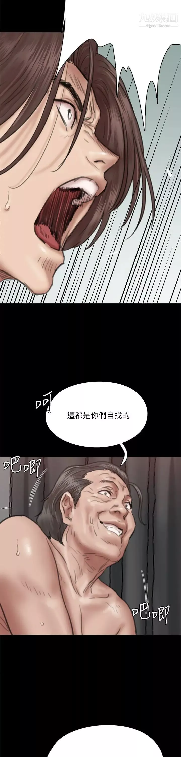偶像女优-第54话-在你面前干你马子 - 图片 27