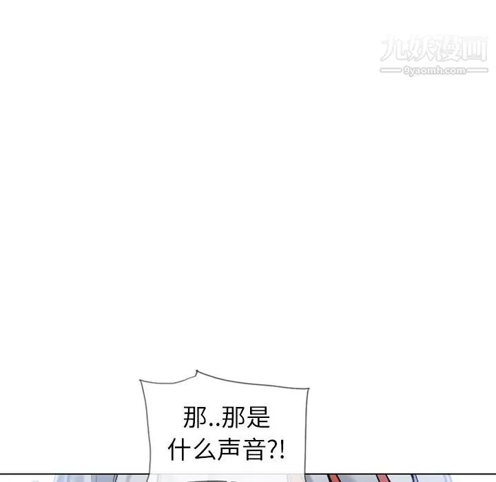 濕樂園第57話