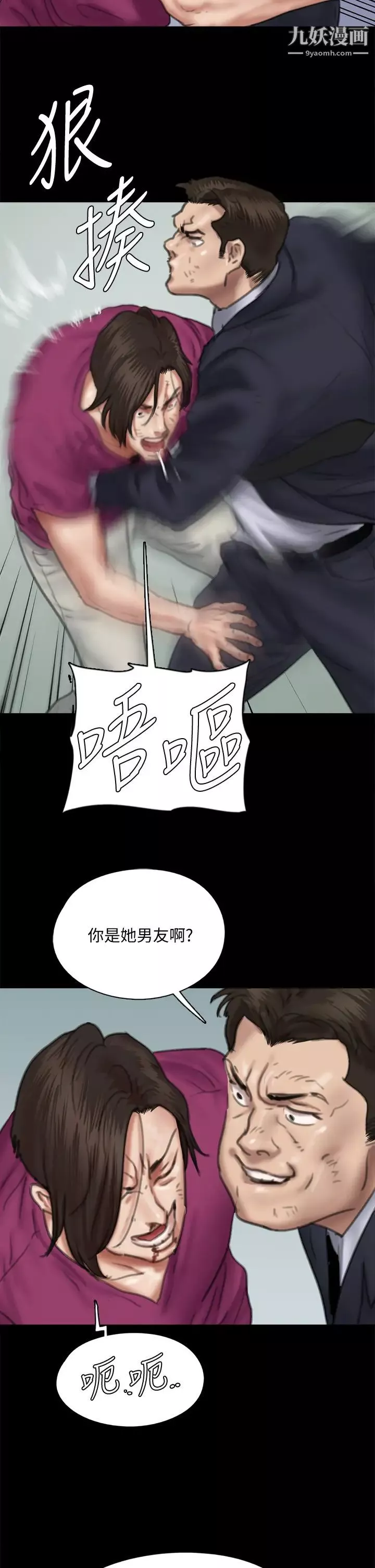 偶像女优-第54话-在你面前干你马子 - 图片 36