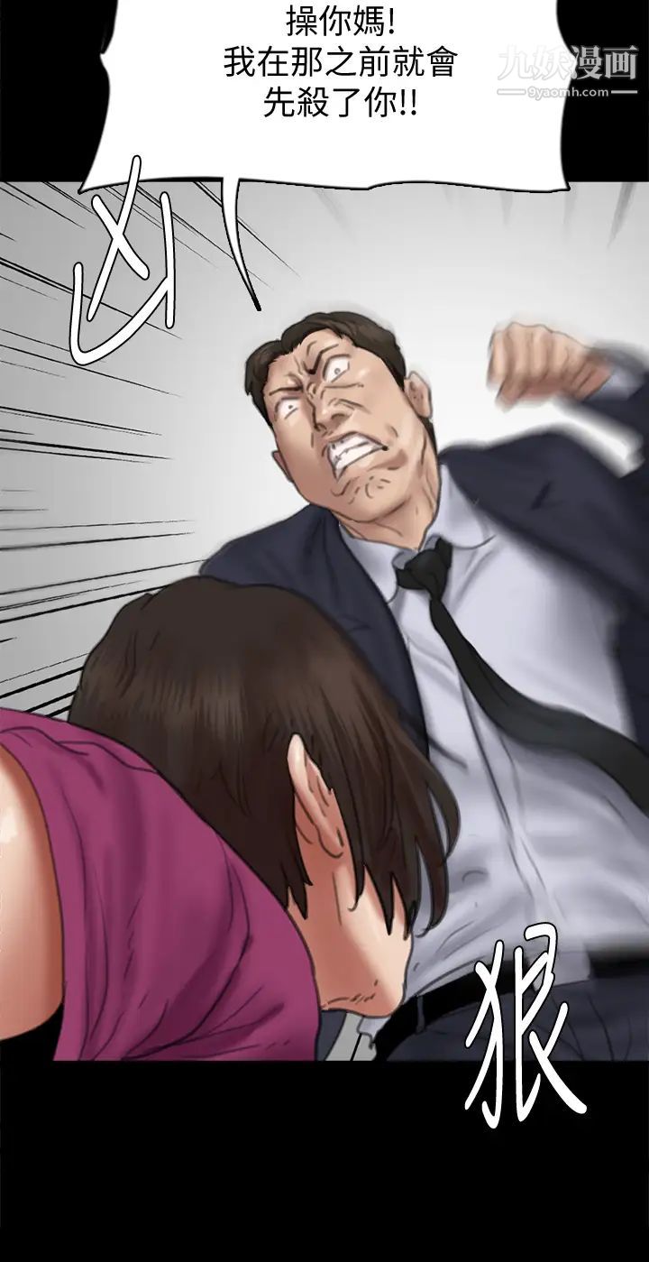 偶像女优第54话-在你面前干你马子