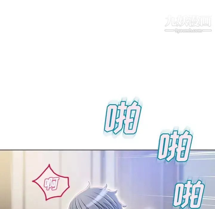濕樂園第58話