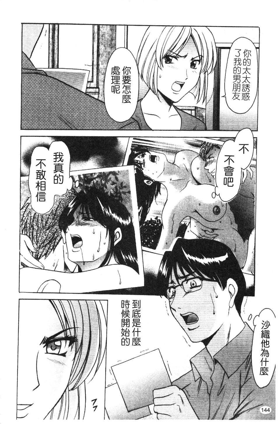 [星野竜一]淫穴バーガー[星野竜一]淫穴バーガー