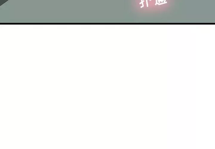 二十岁-第17话 - 图片 3