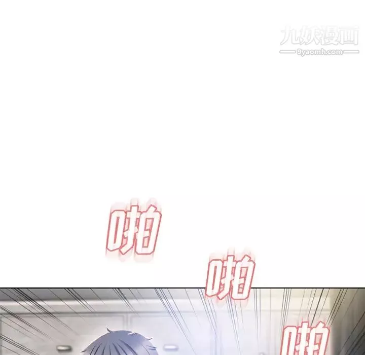 湿乐园-第58话 - 图片 11