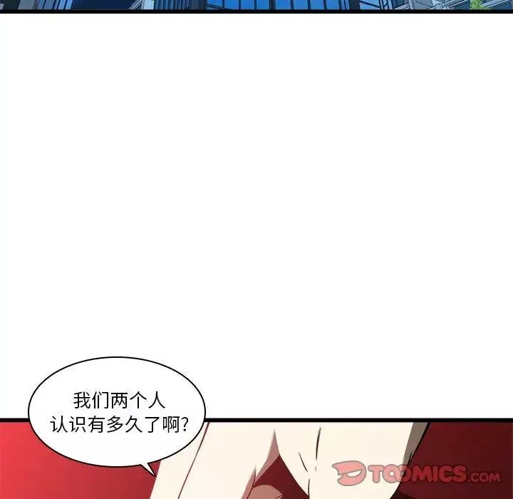 二十歲第17话