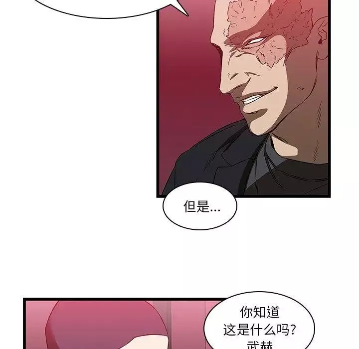 二十歲第17话