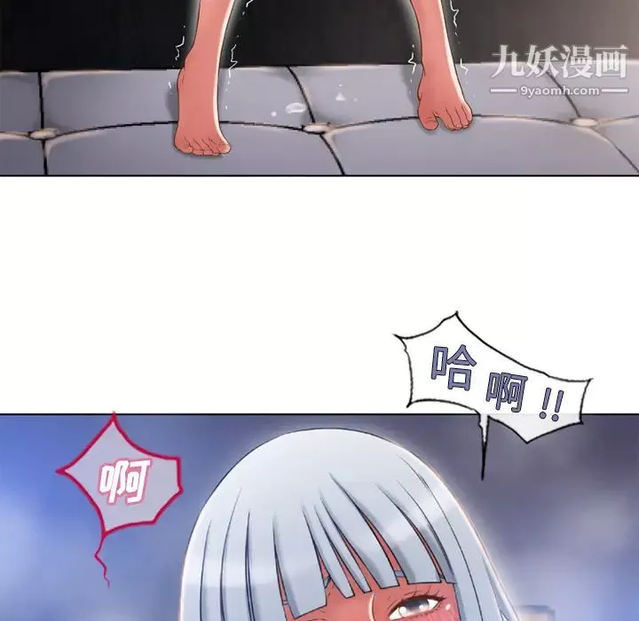 湿乐园-第58话 - 图片 37
