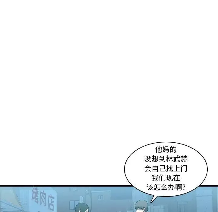二十歲第17话