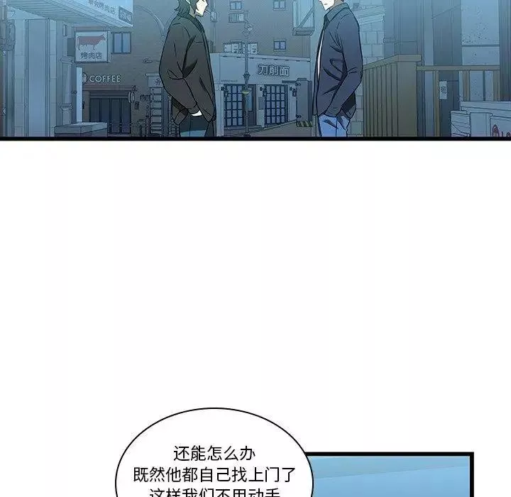 二十歲第17话