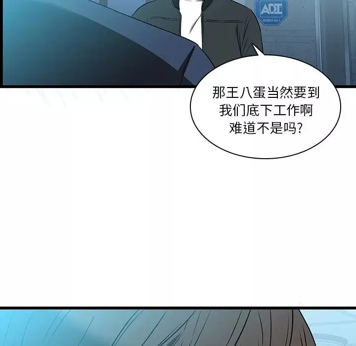 二十歲第17话