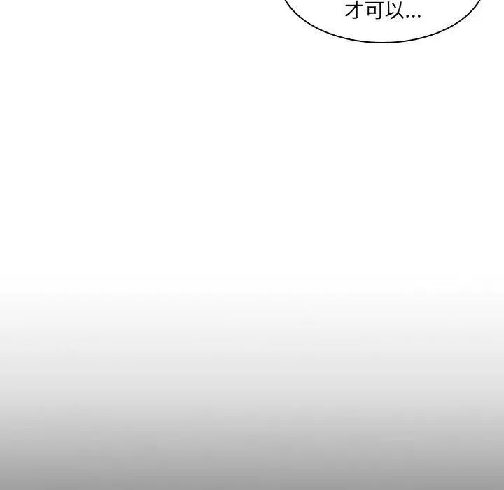 二十歲第17话