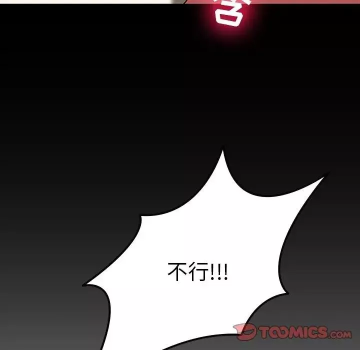 二十歲第17话