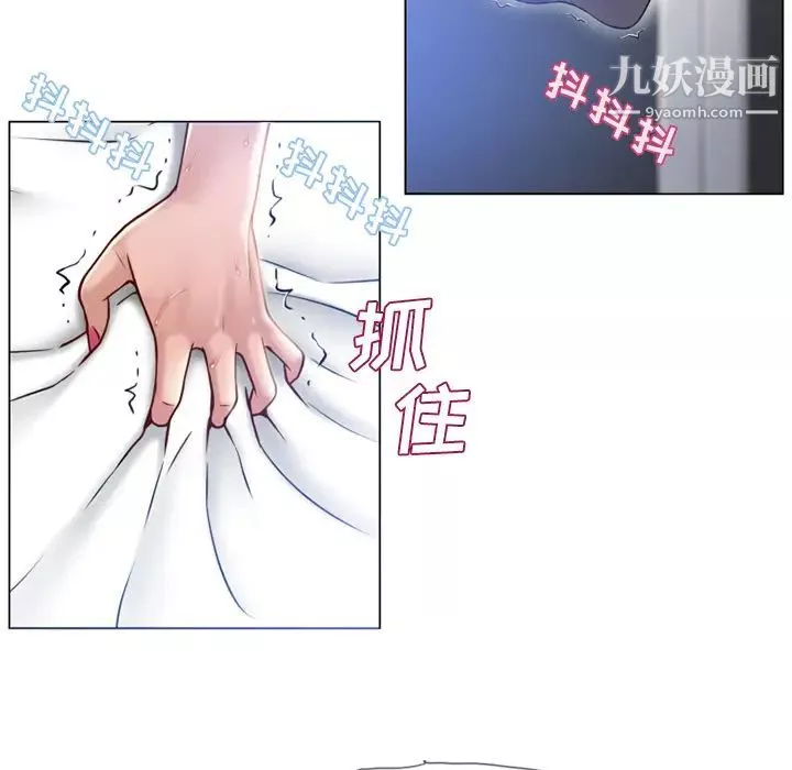 濕樂園第58話