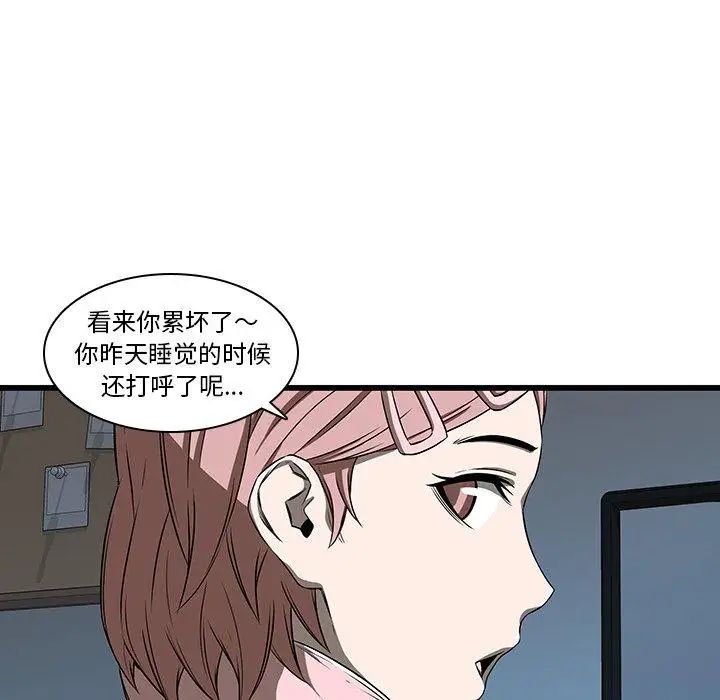 二十岁第17话