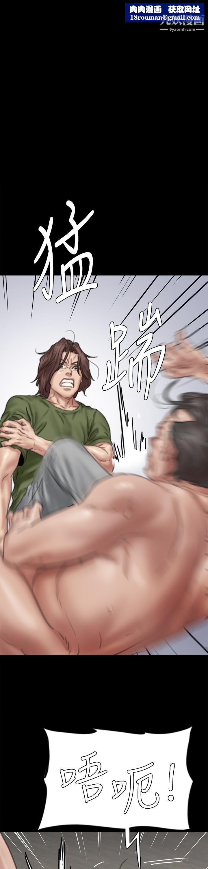 偶像女优第56话-觉得自己骯脏的宝妍