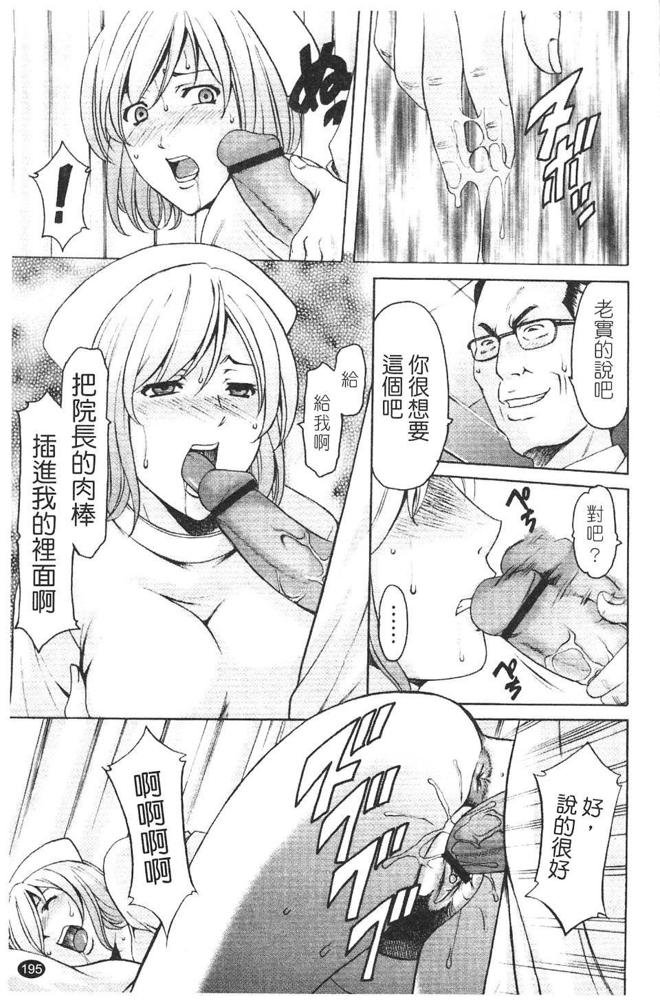 [星野竜一]淫穴バーガー[星野竜一]淫穴バーガー